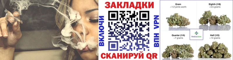 Купить наркотик аптеки Иваново ТГК APVP Амфетамин COCAIN МЕФ ГАШ