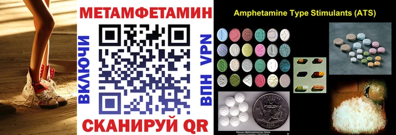 Amphetamine Premium  Иваново 