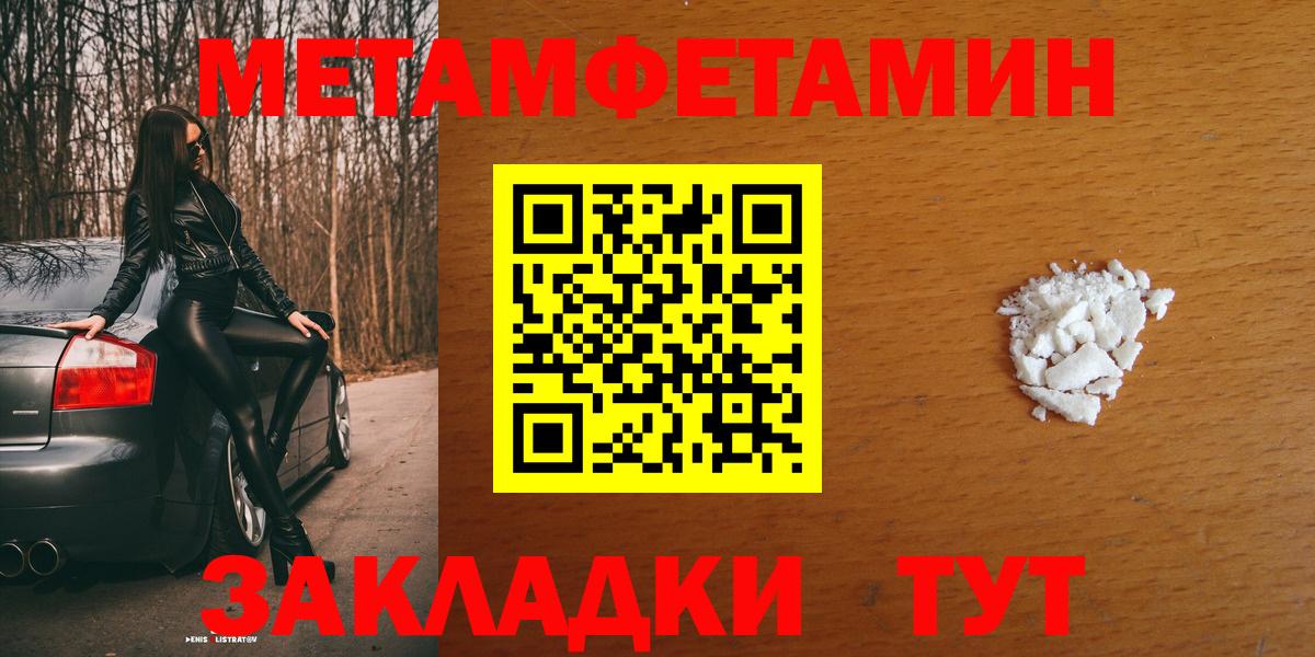 Amphetamine 98% Иваново