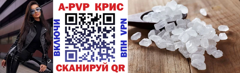 где можно купить наркотик  Иваново  Alpha PVP крисы CK 