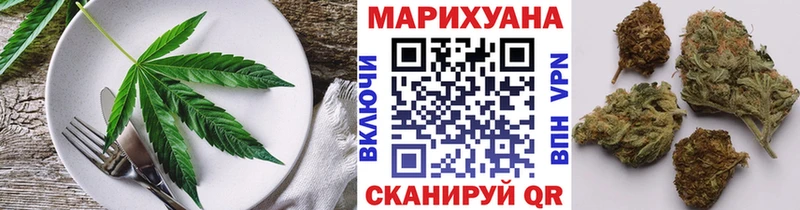 цена Иваново Печенье с ТГК марихуана