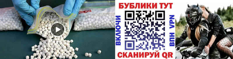 где купить   Иваново  Экстази 280мг 