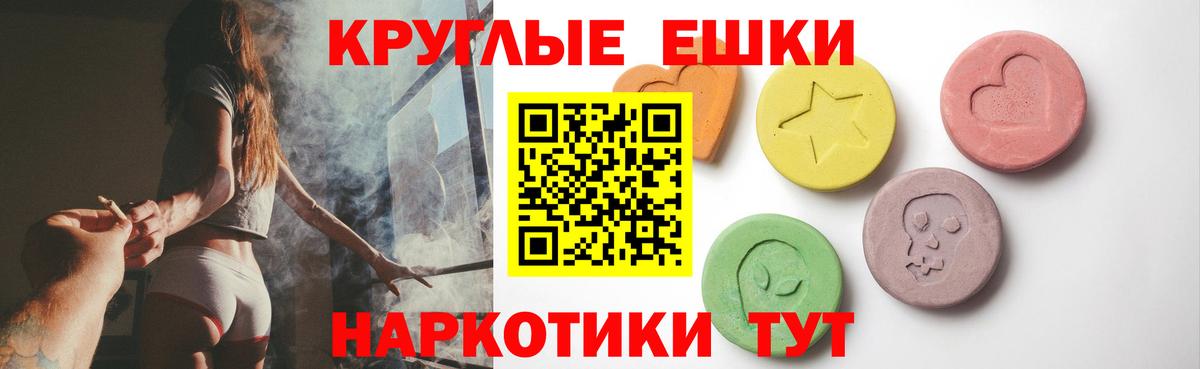 ЭКСТАЗИ Дубай  Экстази  Иваново  ЭКСТАЗИ Дубай  Вход с VPN 