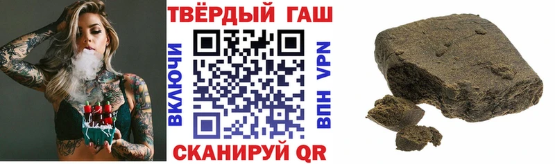 ГАШИШ индика сатива  Иваново 