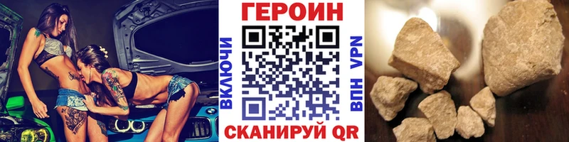 где купить наркоту  Иваново  Героин Афган 