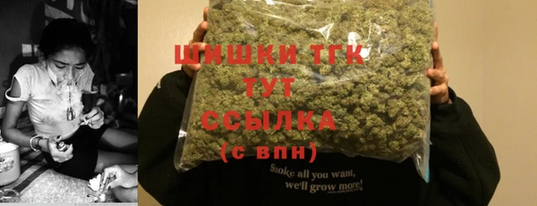 кокаин Абдулино