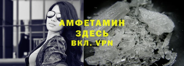 герыч Абаза