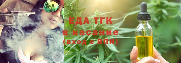 кокаин Абдулино