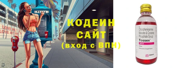 герыч Абаза