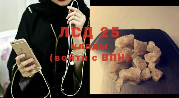 кокаин Абдулино