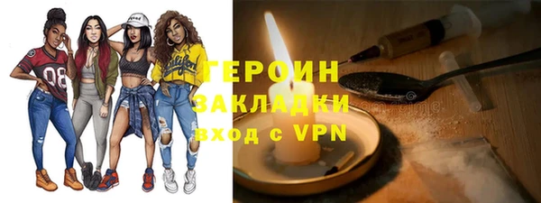 герыч Абаза