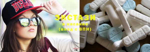 кокаин Абдулино