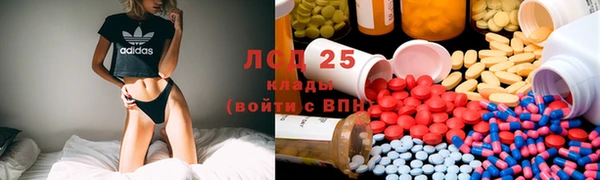 первитин Новокубанск