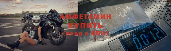 альфа пвп VHQ Абинск