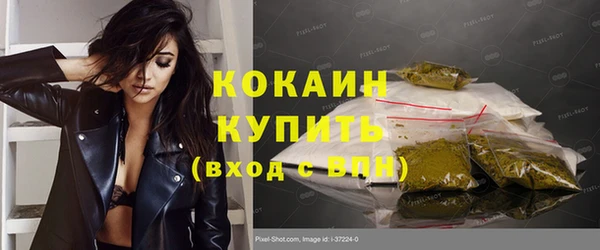 альфа пвп VHQ Абинск