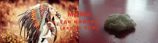 герыч Абаза