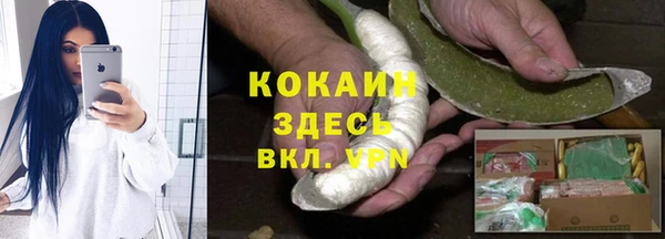 кокаин Абдулино