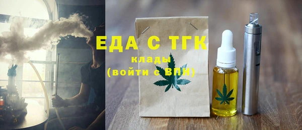 кокаин Абдулино