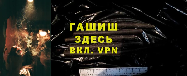 альфа пвп VHQ Абинск