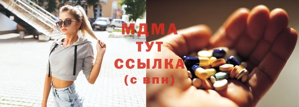 альфа пвп VHQ Абинск