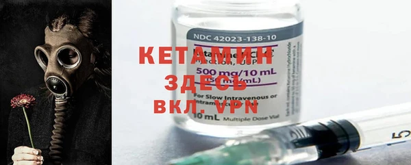 альфа пвп VHQ Абинск