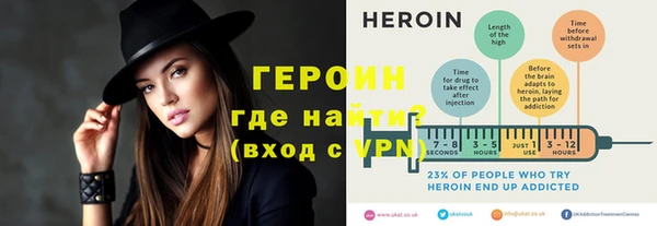альфа пвп VHQ Абинск