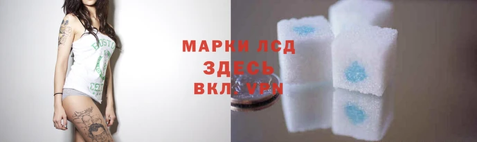 гашишное масло Новозыбков