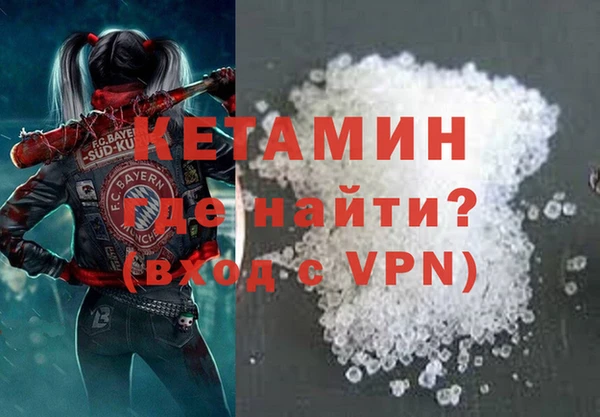 альфа пвп VHQ Абинск