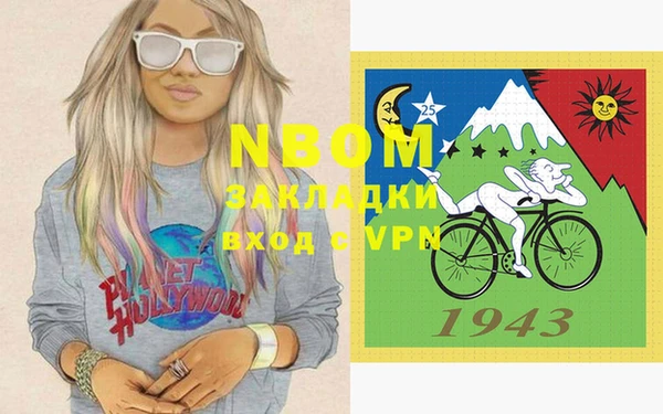 гидра Алзамай