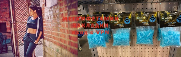 герыч Абаза