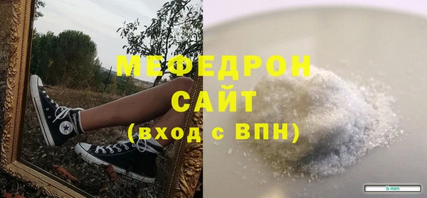 альфа пвп VHQ Абинск