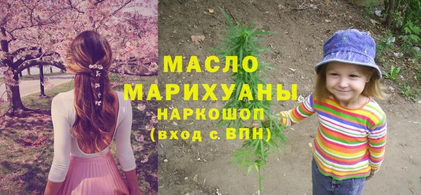 кокаин Абдулино
