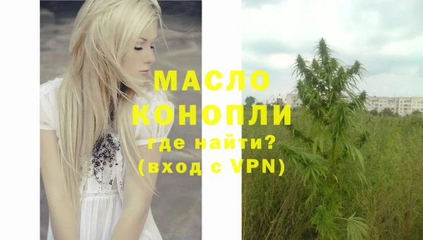 альфа пвп VHQ Абинск