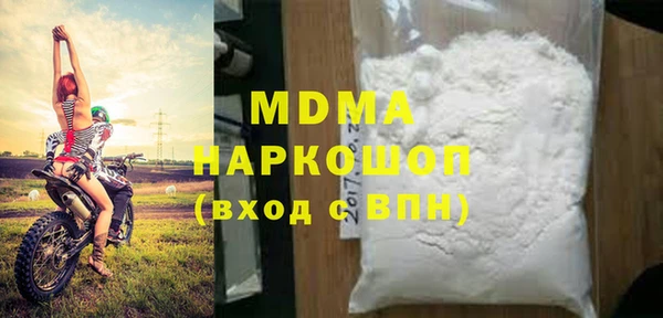 герыч Абаза