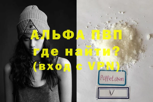 герыч Абаза
