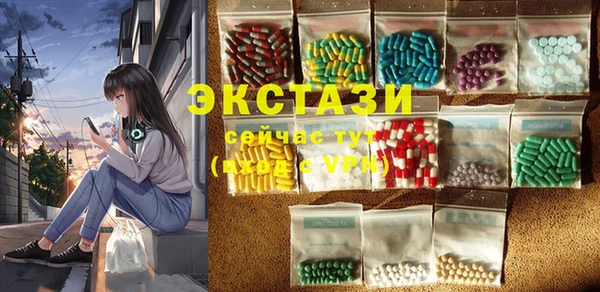 альфа пвп VHQ Абинск