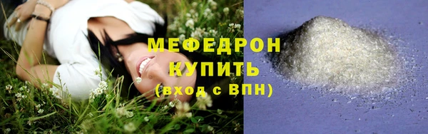 кокаин Абдулино