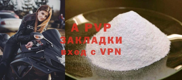 герыч Абаза