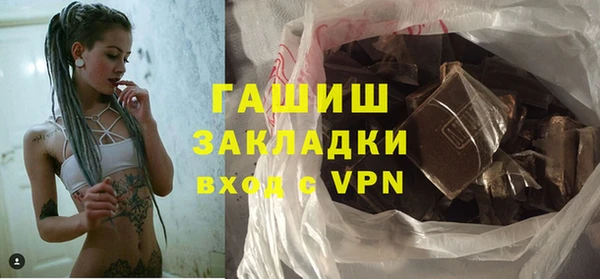 кокаин Абдулино