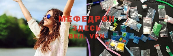 кокаин Абдулино