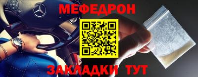 дурь Бийск