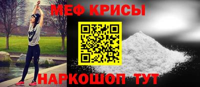 кокс Беслан