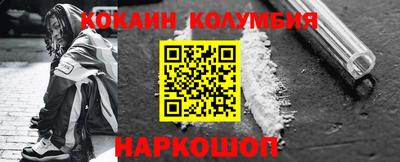 дурь Бийск