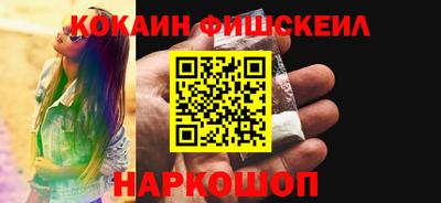 кокс Беслан