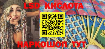 кокс Беслан