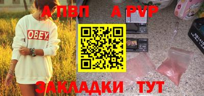 кокс Беслан