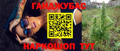 бутират Бузулук