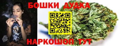 бутират Бузулук