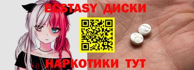 прущие грибы Берёзовский