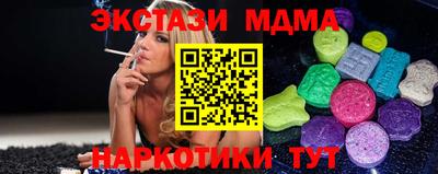 бутират Бузулук